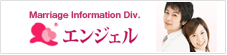 Marriage Information Div. Official Website